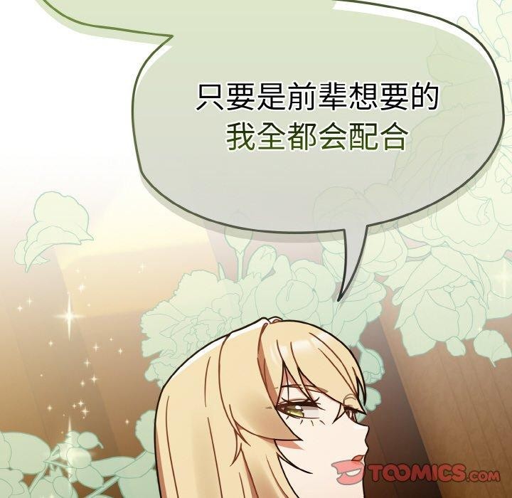 热情拳击馆第28話