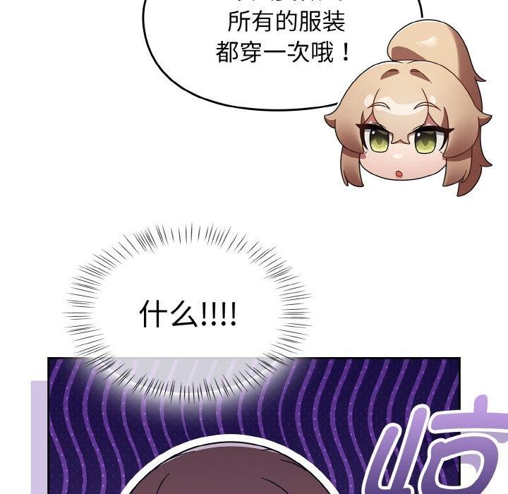 热情拳击馆第28話