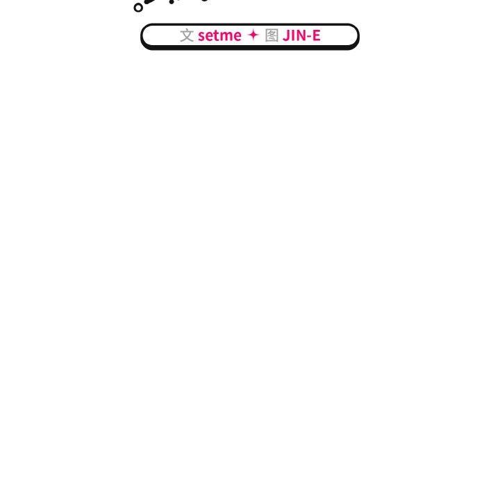 热情拳击馆第28話