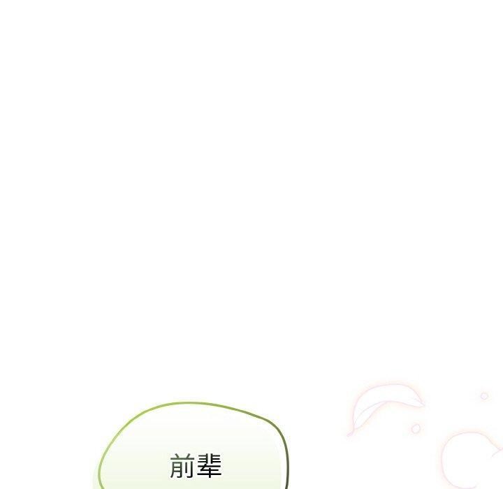 热情拳击馆第28話