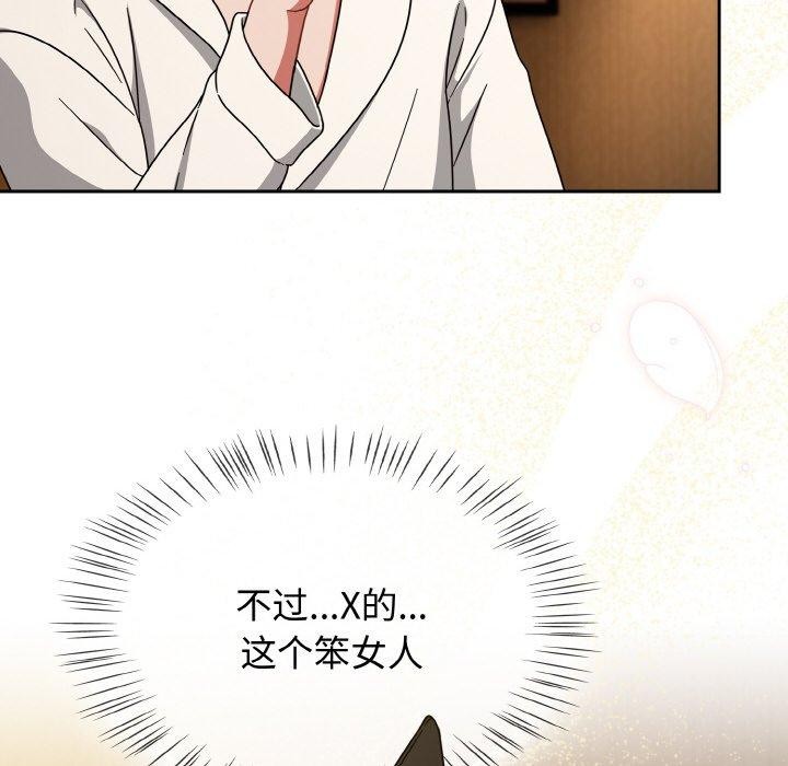 热情拳击馆第28話