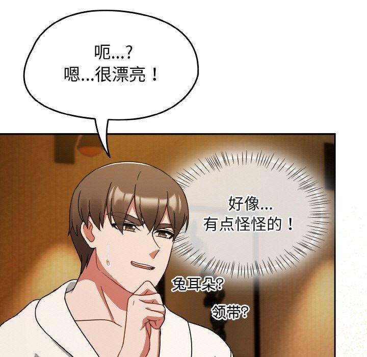 熱情拳擊館第28話