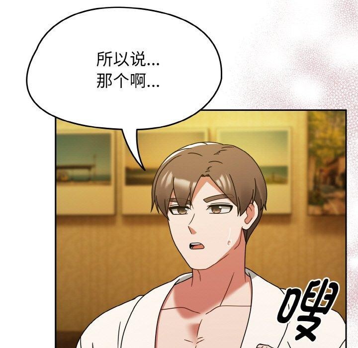 熱情拳擊館第28話