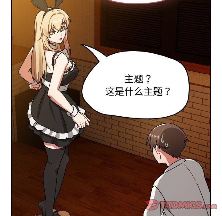 熱情拳擊館第28話