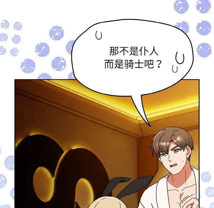 热情拳击馆第28話