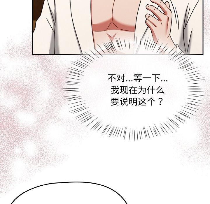 熱情拳擊館第28話