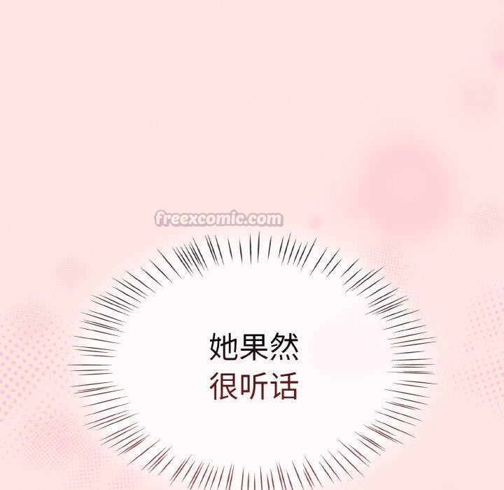 热情拳击馆第28話