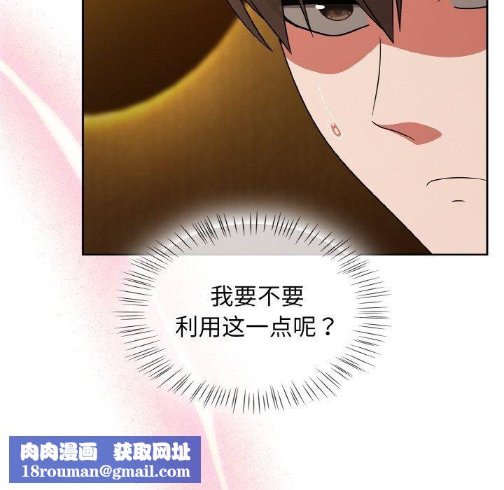 热情拳击馆第28話