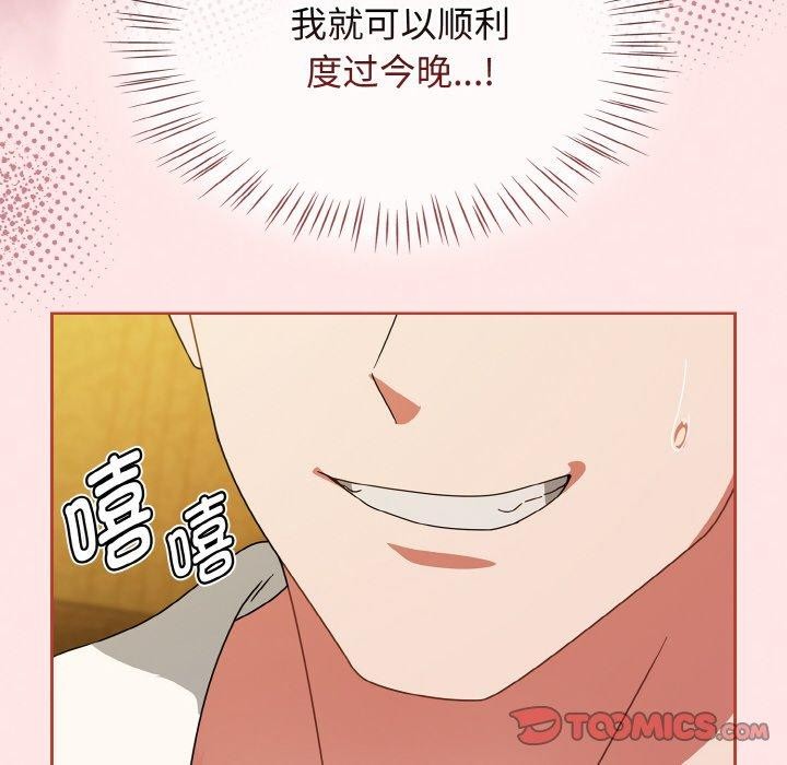 热情拳击馆第28話