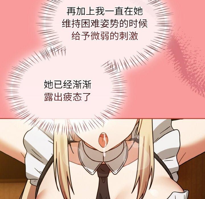 熱情拳擊館第28話