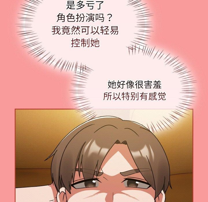 热情拳击馆第28話