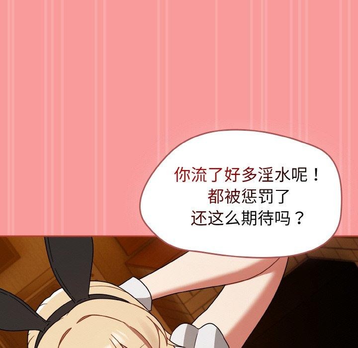 热情拳击馆第28話