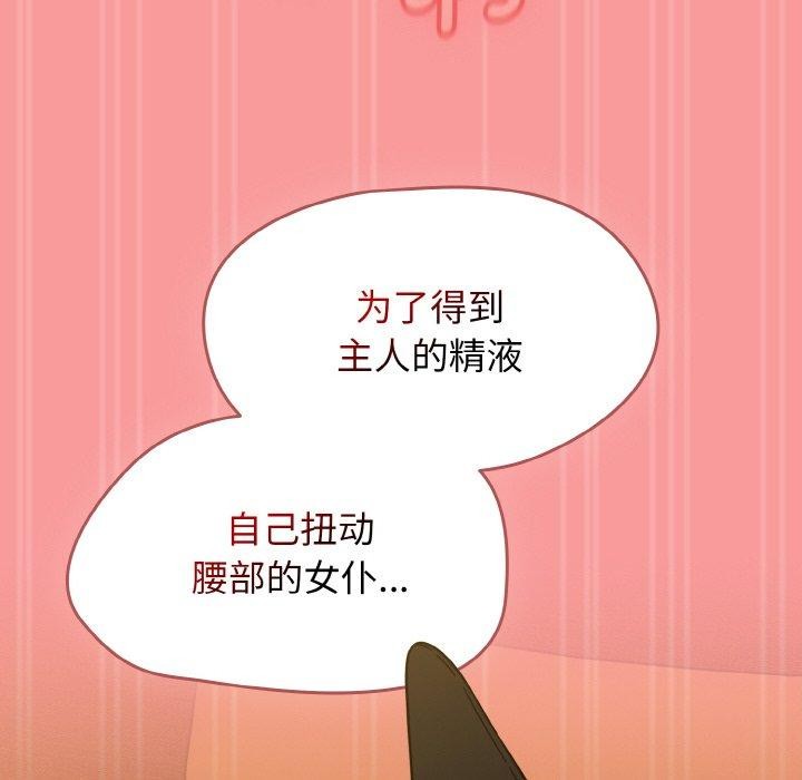 热情拳击馆第28話