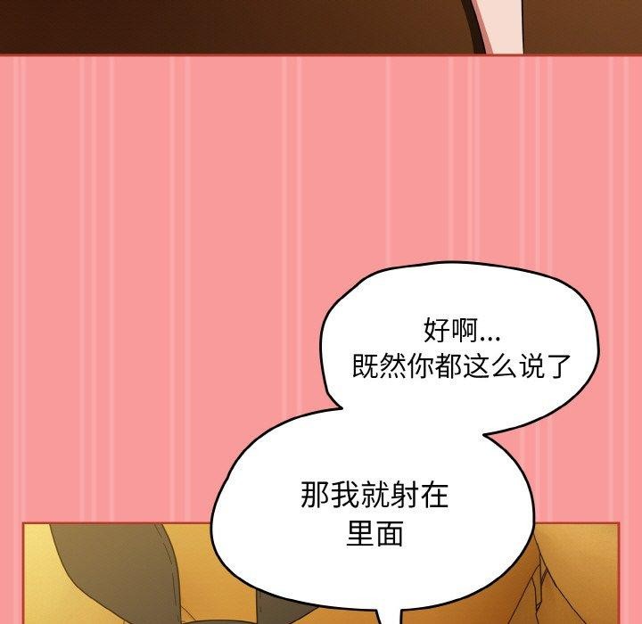 热情拳击馆第28話