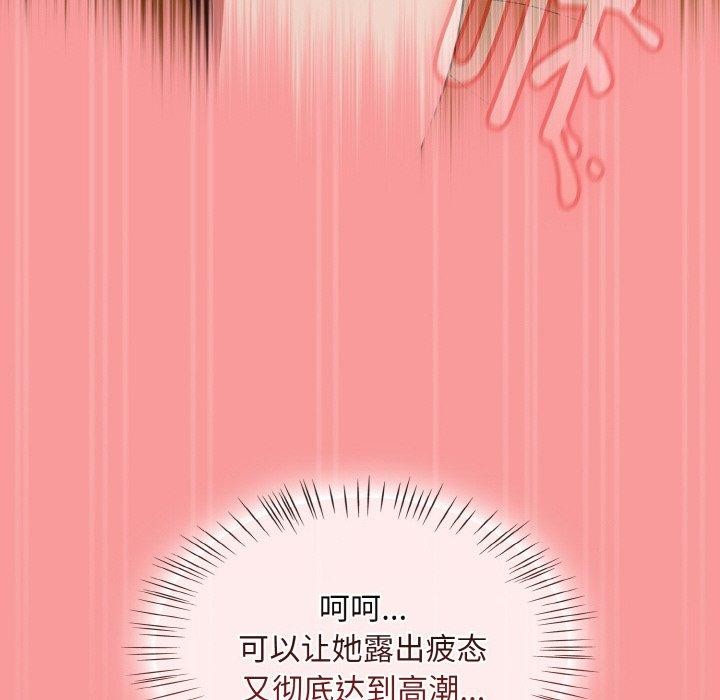 熱情拳擊館第28話