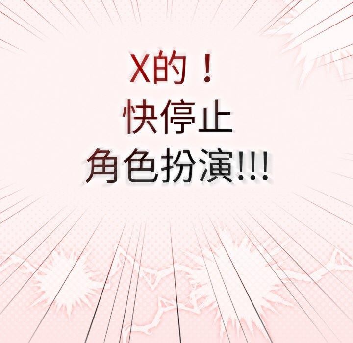 熱情拳擊館第28話