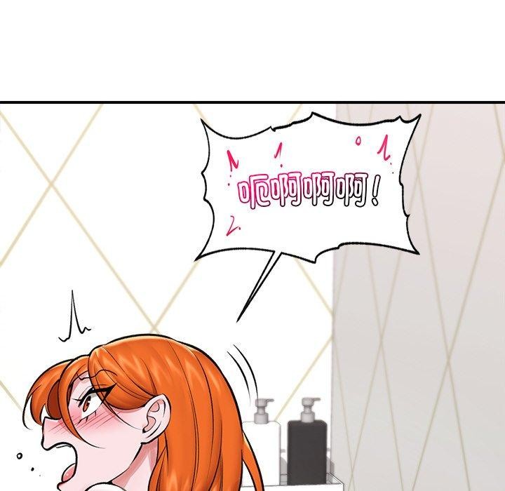 催眠手機第25話