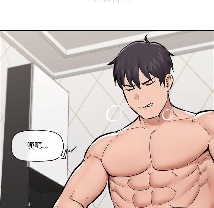 催眠手机第25話