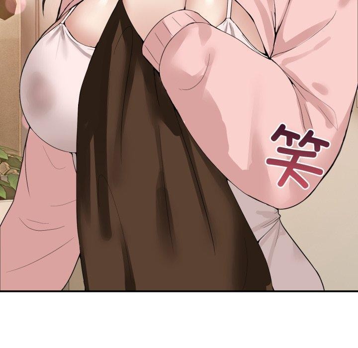 男人止步第11話