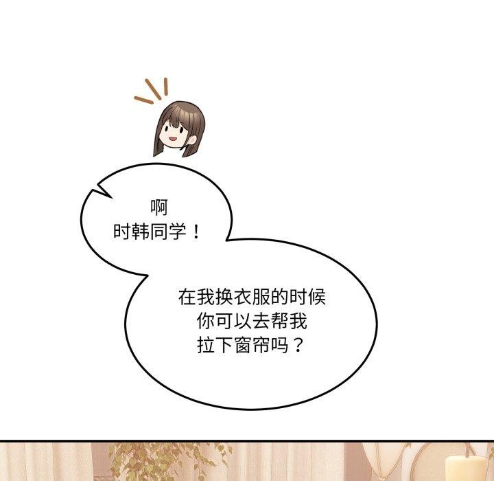 男人止步第11話