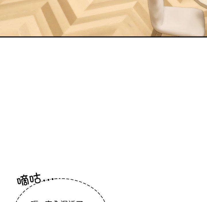 男人止步第11話