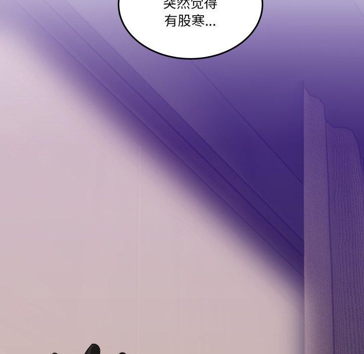 男人止步第11話