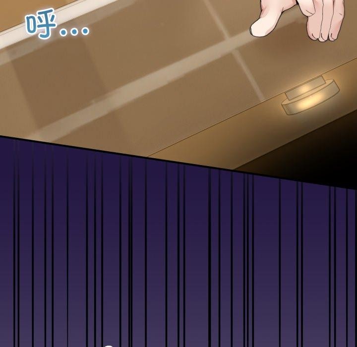 男人止步第11話