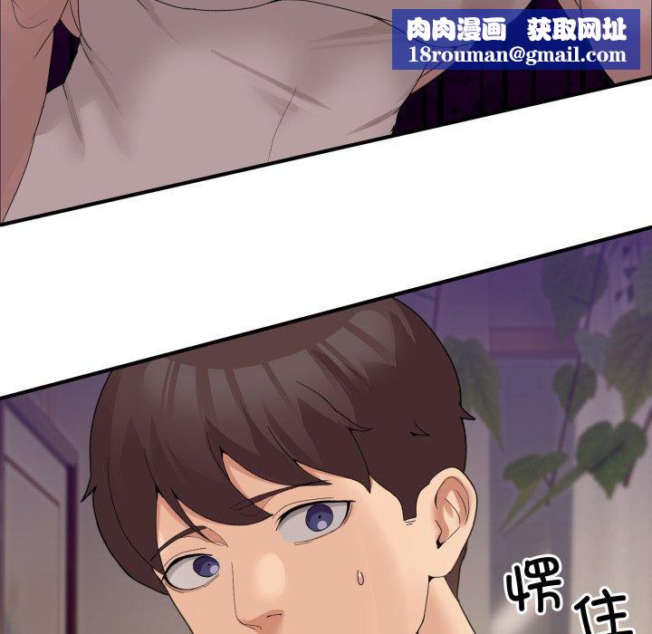 男人止步第11話