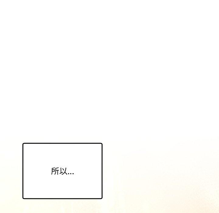 男人止步第11話