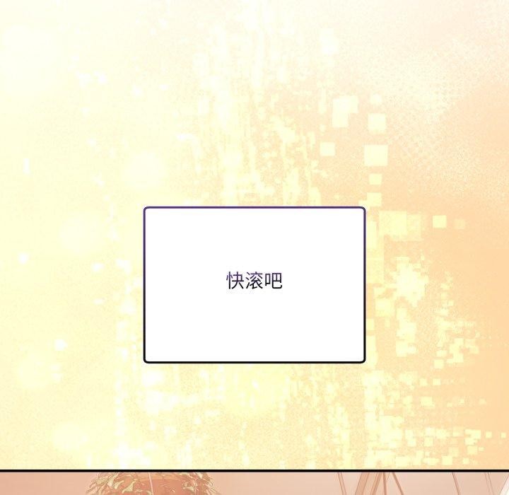 男人止步第11話