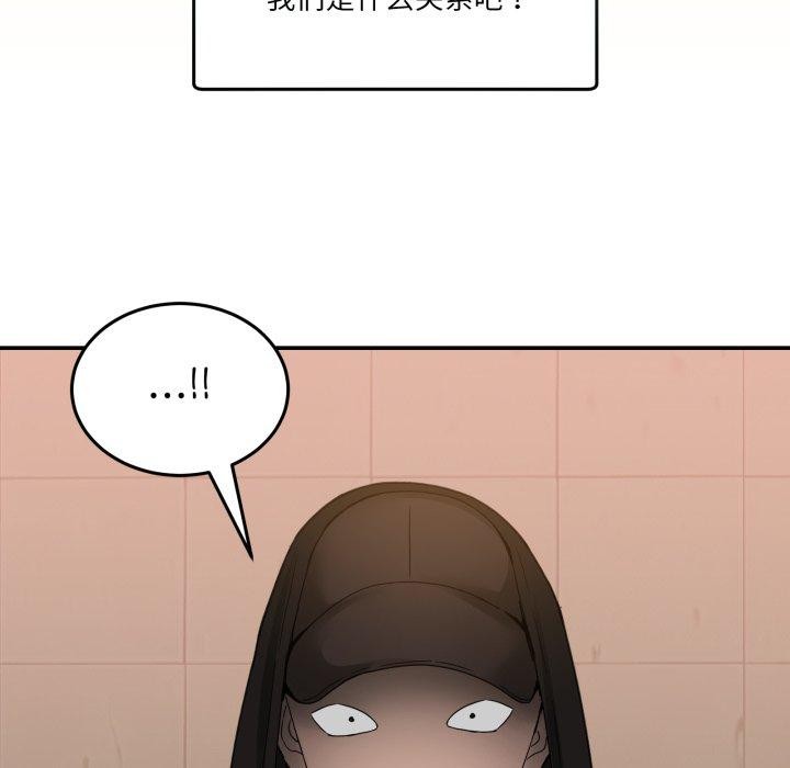 男人止步第11話