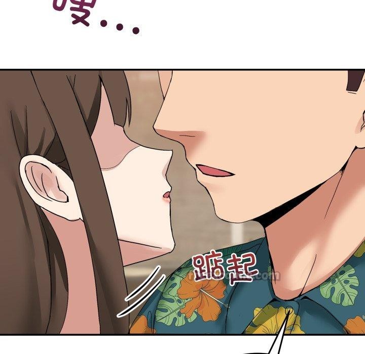 男人止步第11話