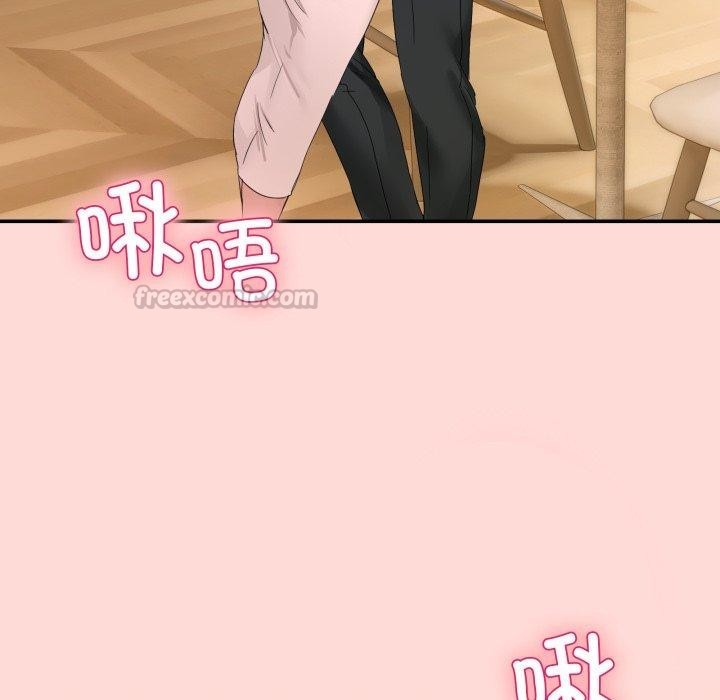 男人止步第11話