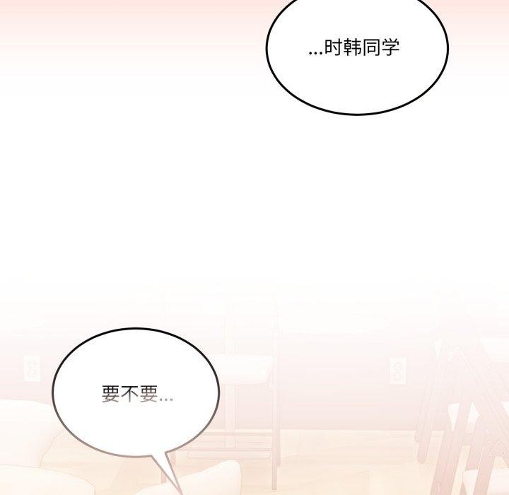 男人止步第11話