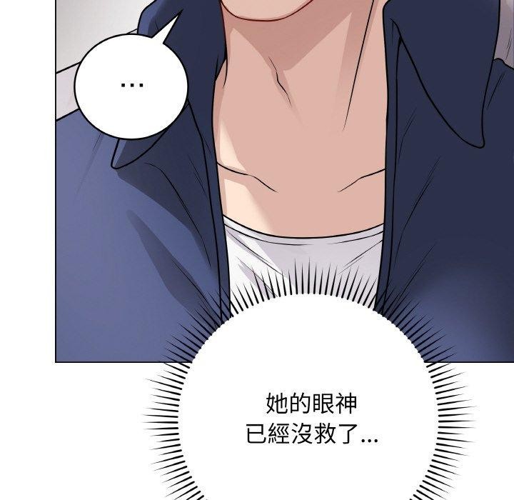 最后的冲刺第17話