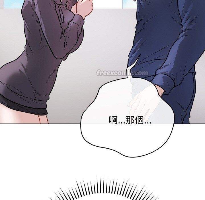 最後的沖刺第17話