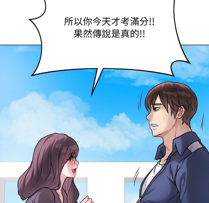 最后的冲刺第17話