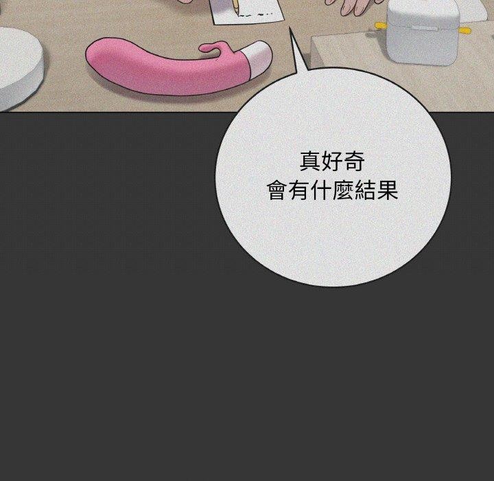 最后的冲刺第17話