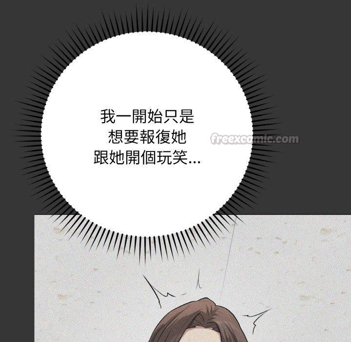 最後的沖刺第17話