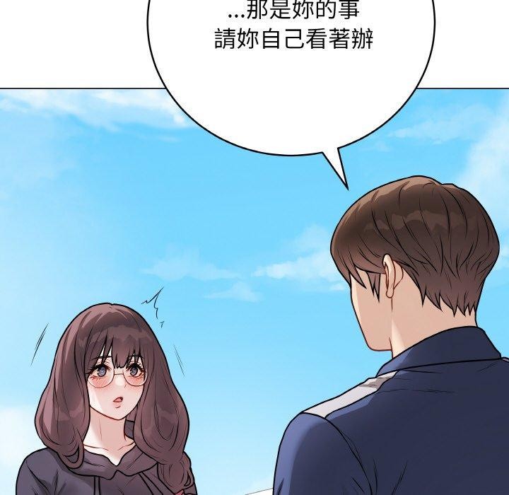 最后的冲刺第17話