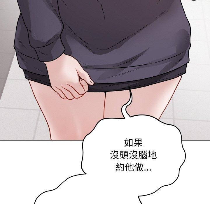 最后的冲刺第17話