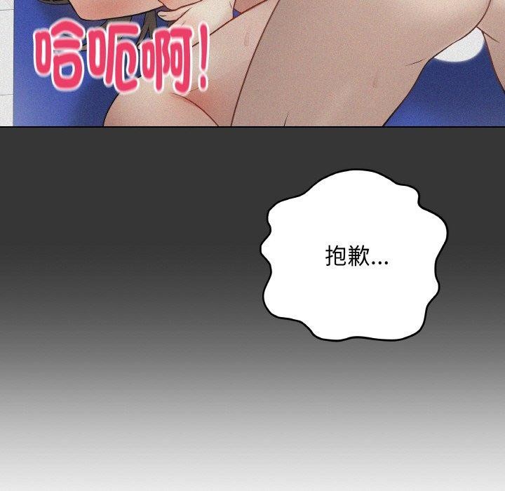 最后的冲刺第17話