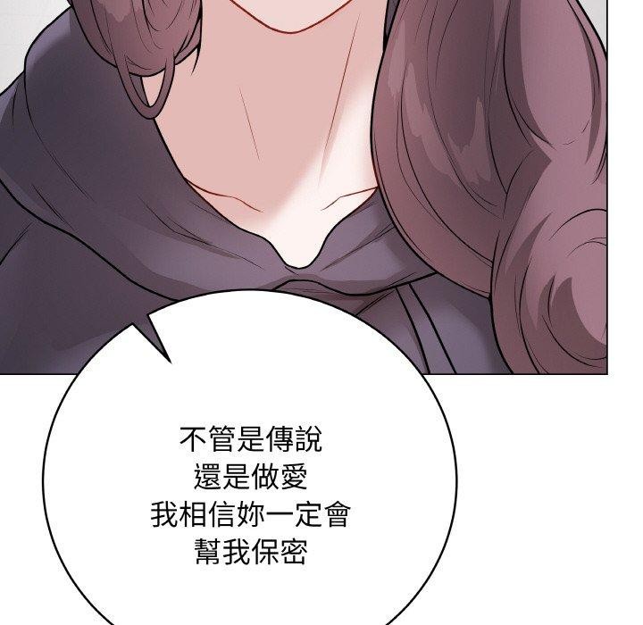 最後的沖刺第17話