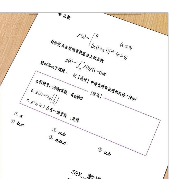 最后的冲刺第17話