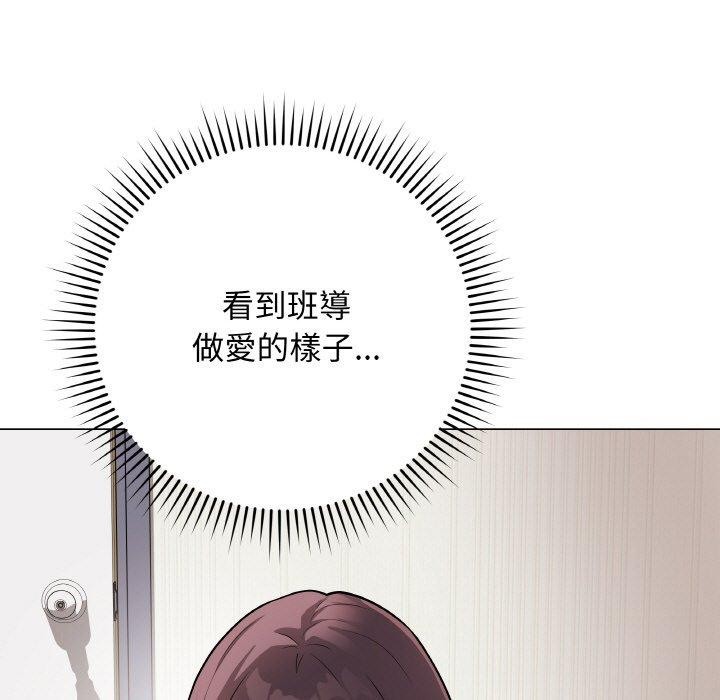 最后的冲刺第17話