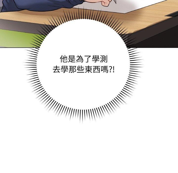 最后的冲刺第17話