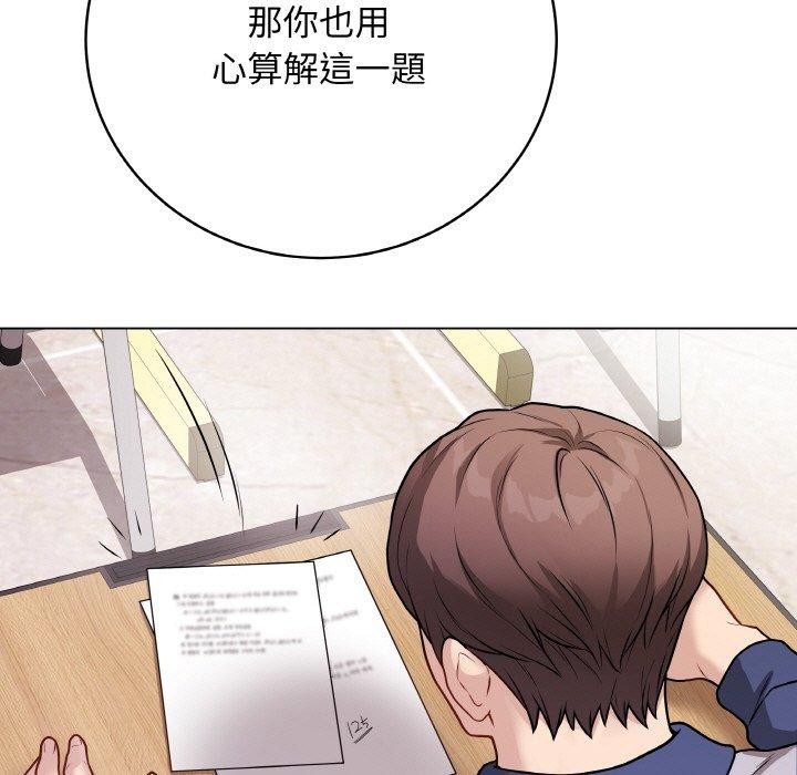 最后的冲刺第17話