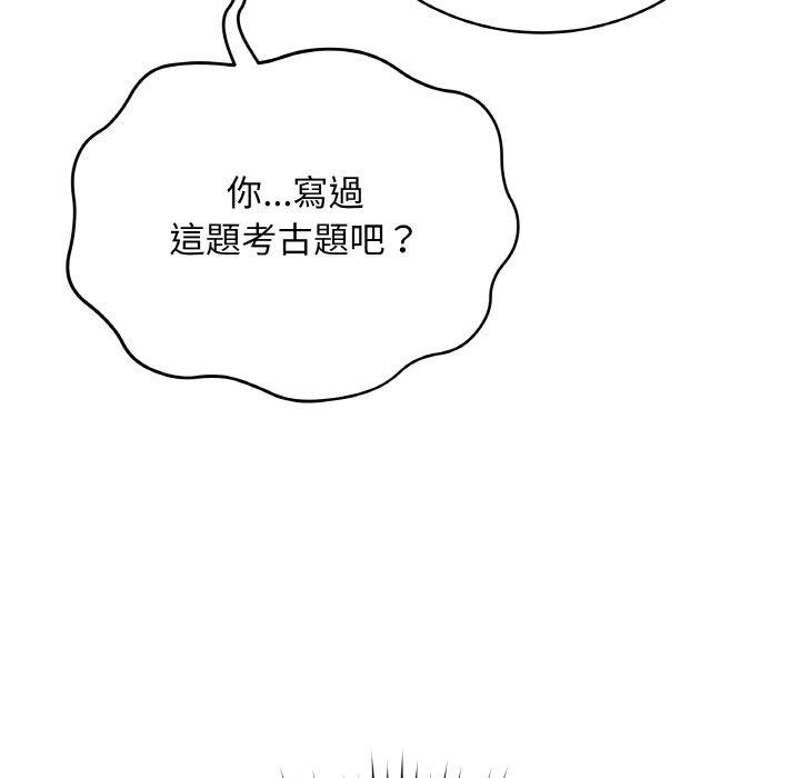 最后的冲刺第17話