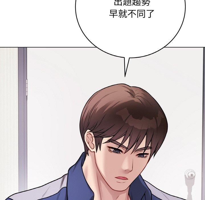 最后的冲刺第17話