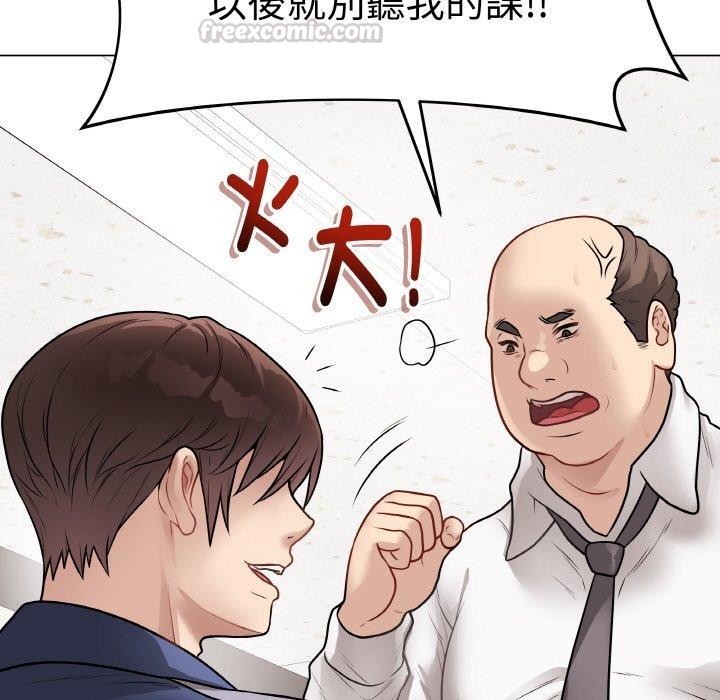 最后的冲刺第17話